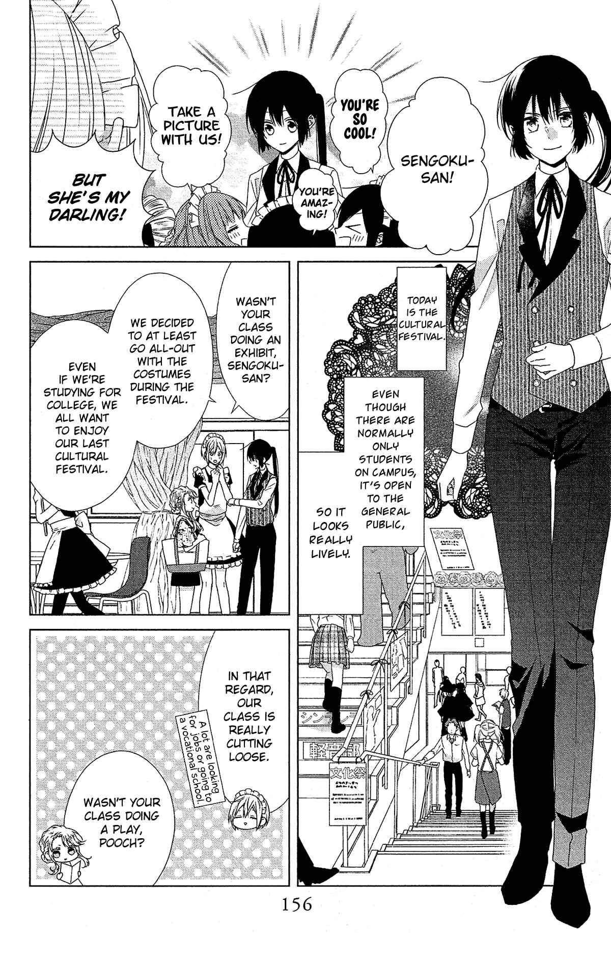 Page 7 Chapter 52 Mizutama Honey Boy