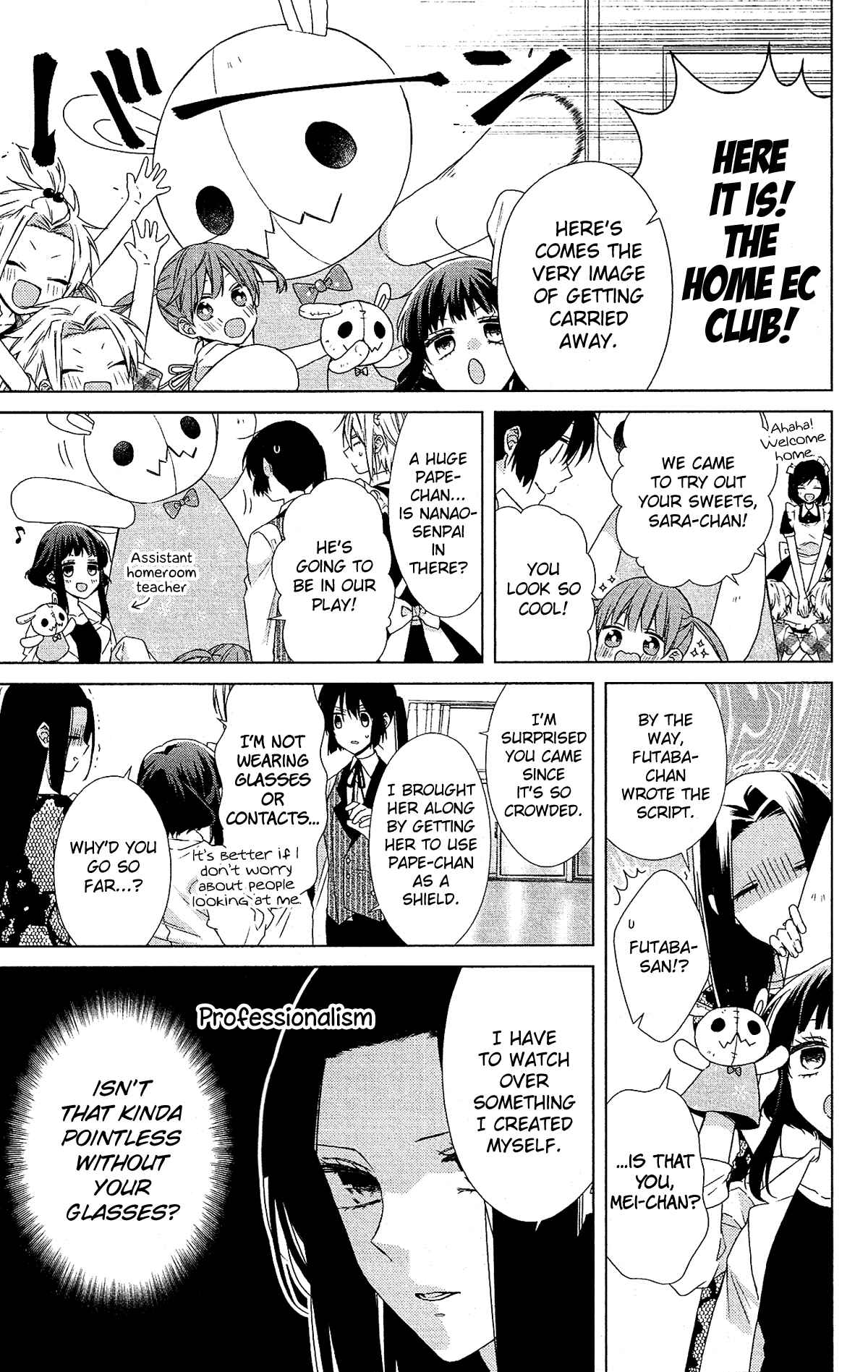 Page 8 Chapter 52 Mizutama Honey Boy