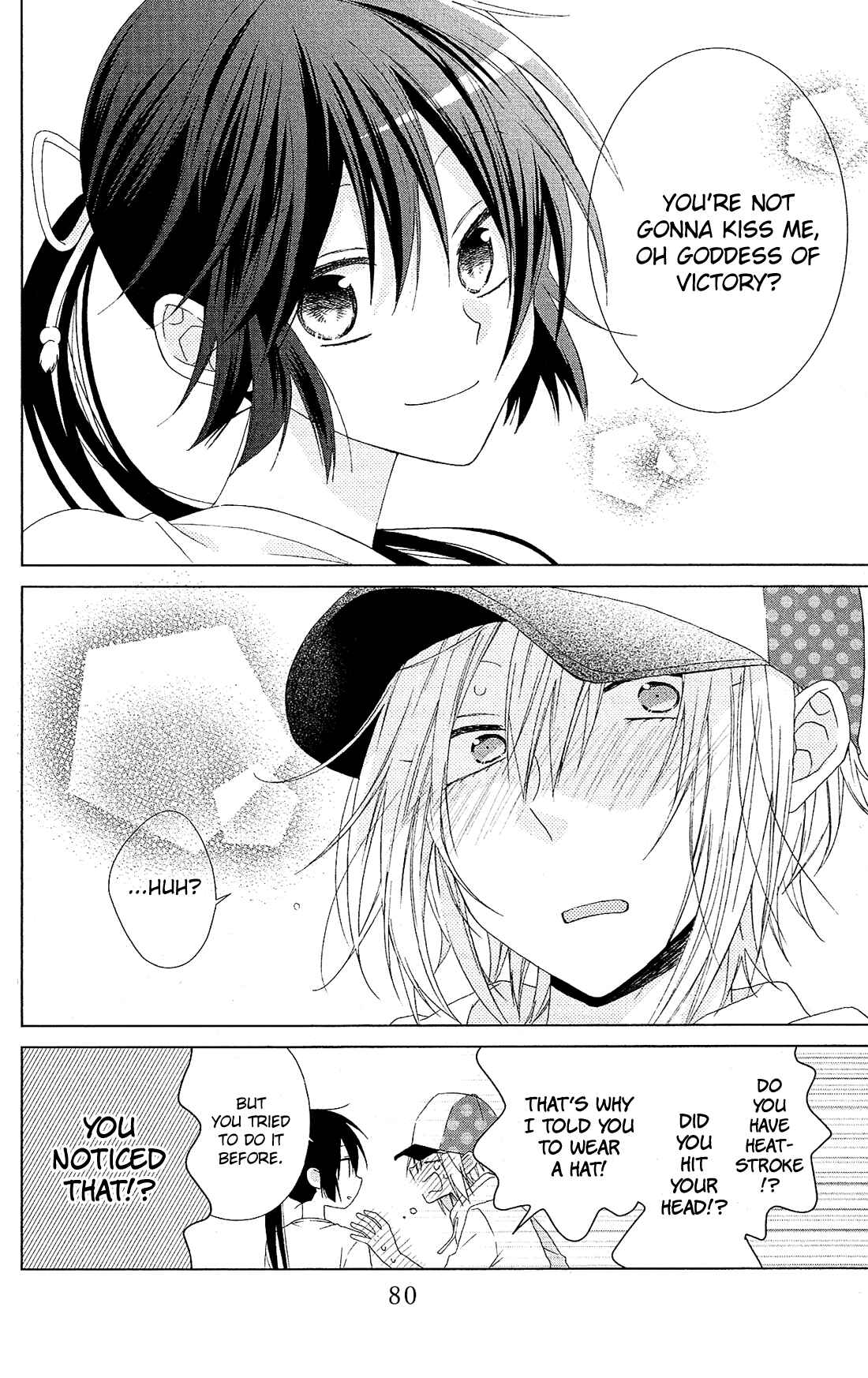 Page 23 Chapter 26 Mizutama Honey Boy