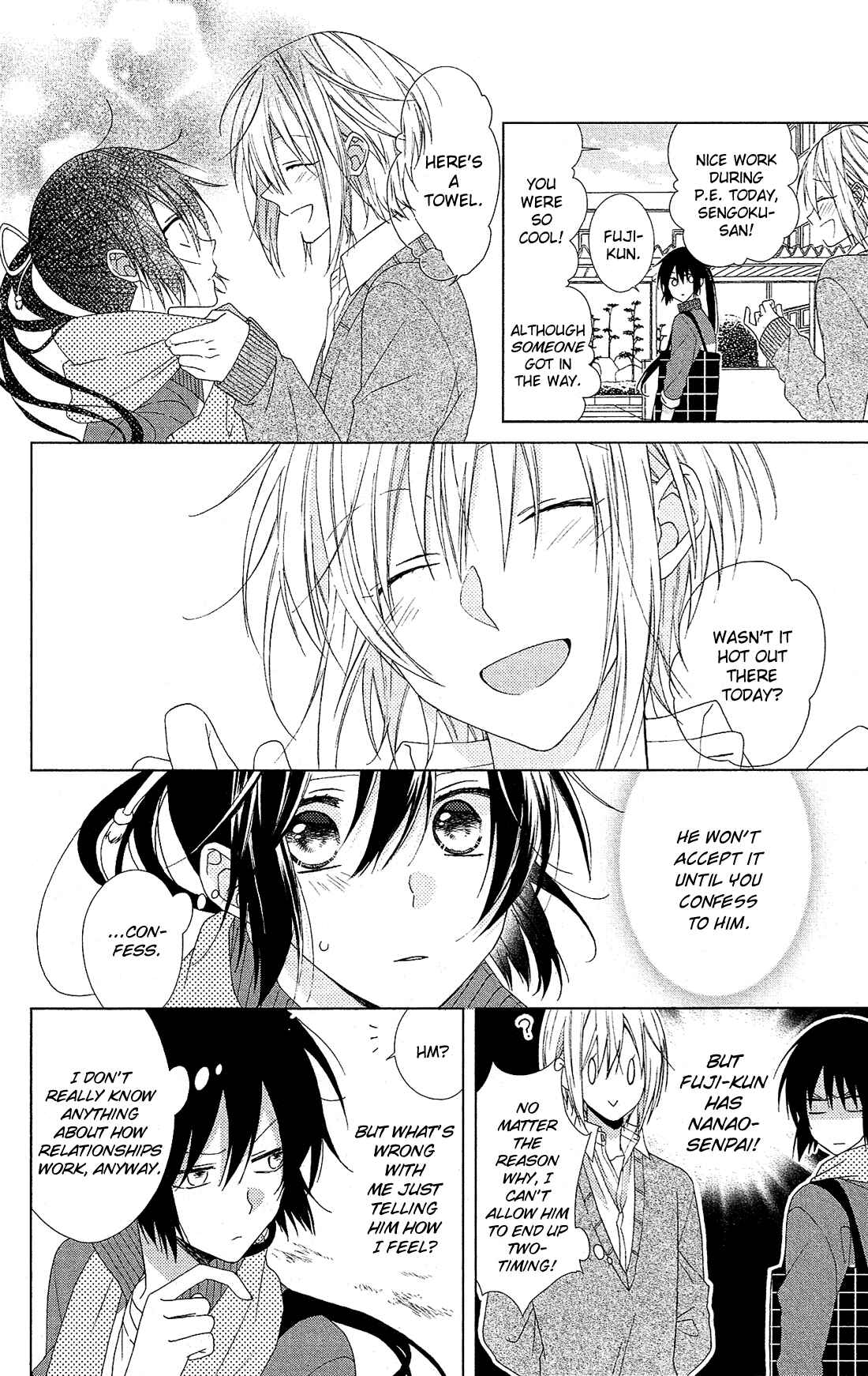 Page 5 Chapter 26 Mizutama Honey Boy