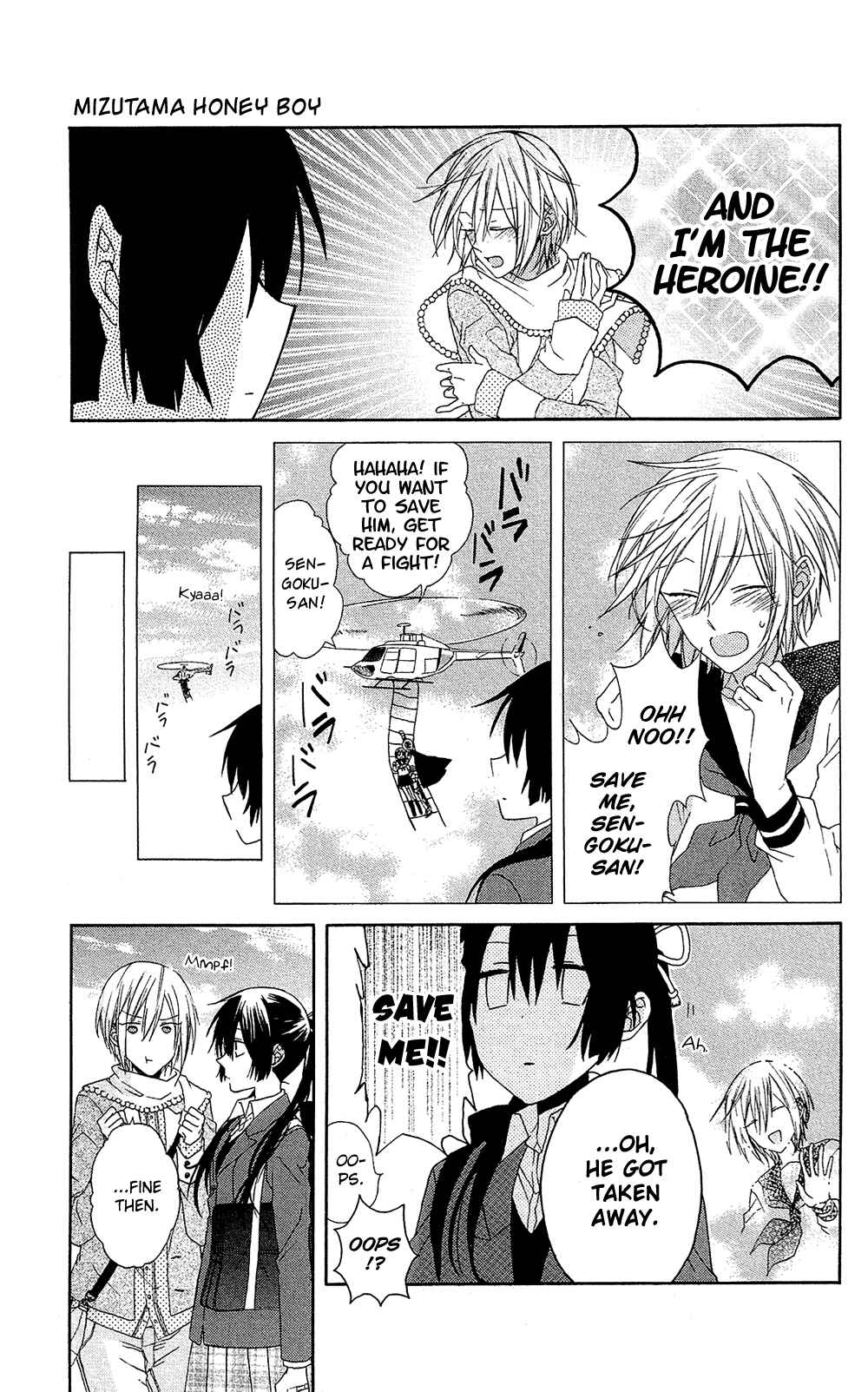 Page 14 Chapter 7.5 Mizutama Honey Boy