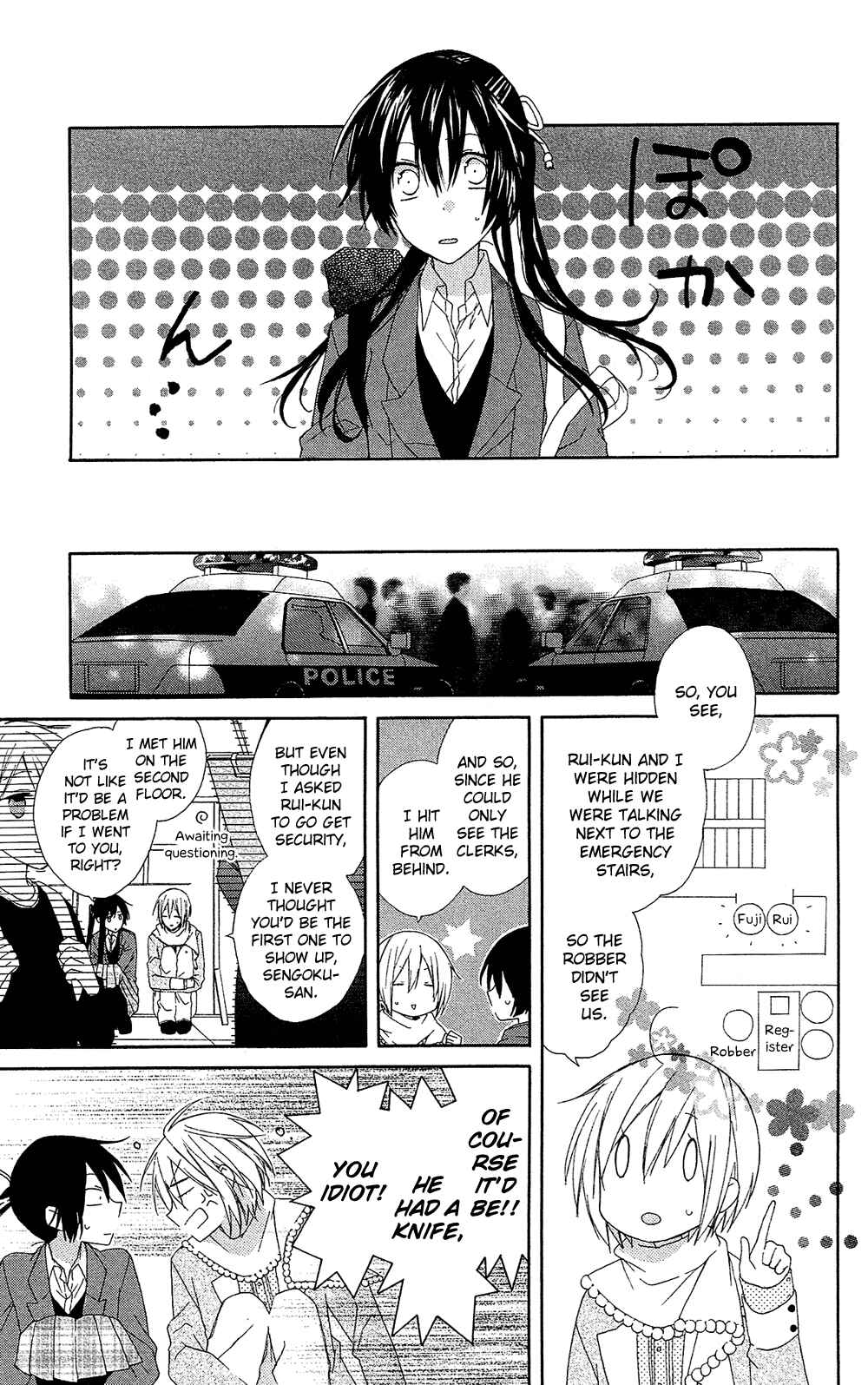Page 24 Chapter 7.5 Mizutama Honey Boy