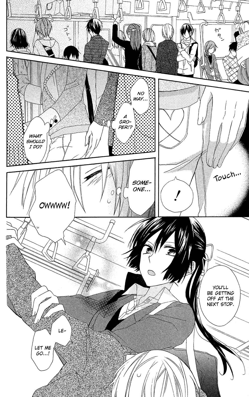 Page 3 Chapter 7.5 Mizutama Honey Boy