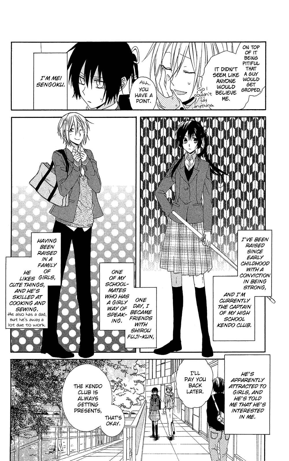 Page 5 Chapter 7.5 Mizutama Honey Boy