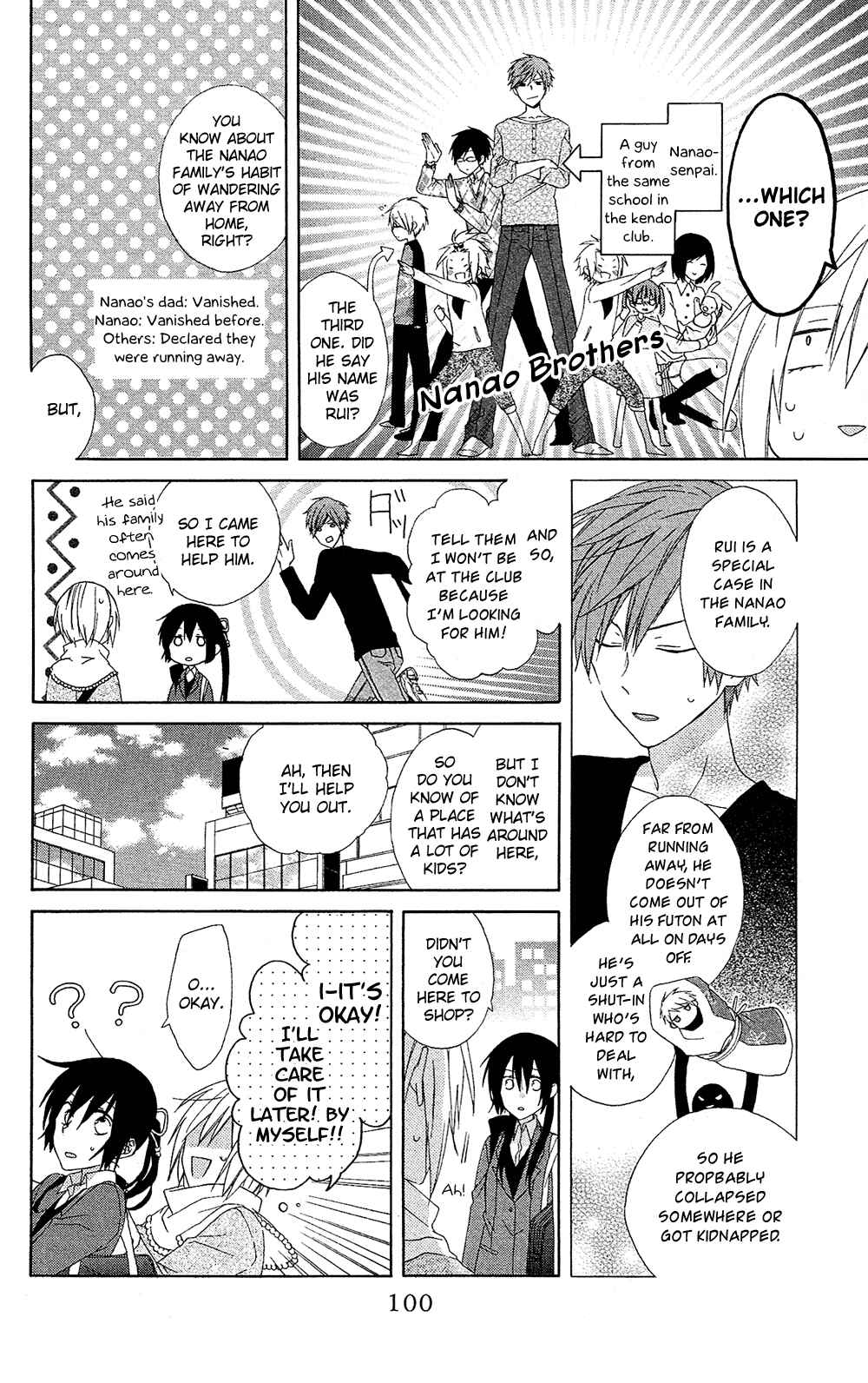 Page 7 Chapter 7.5 Mizutama Honey Boy
