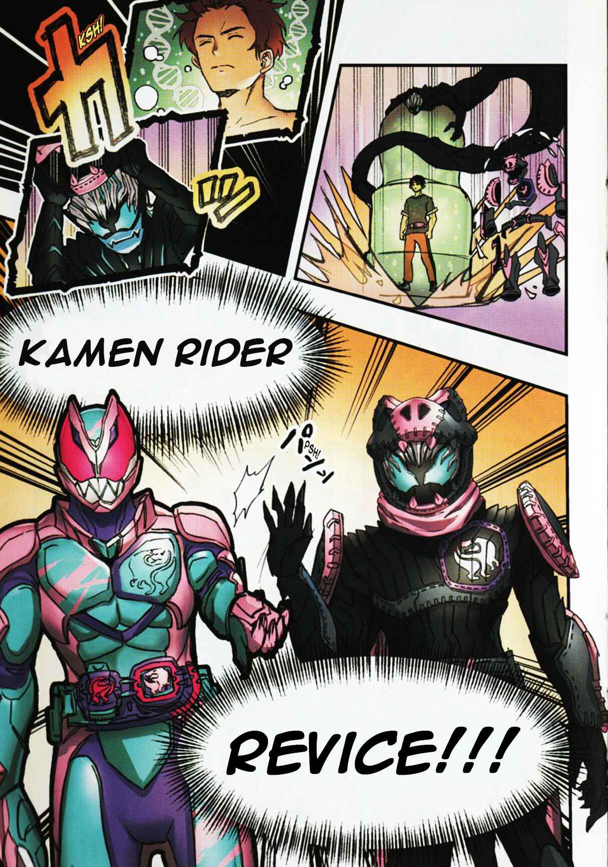 Page 12 Chapter Unknown_8554 Kamen Rider Revice: My Brother is a Kamen Rider