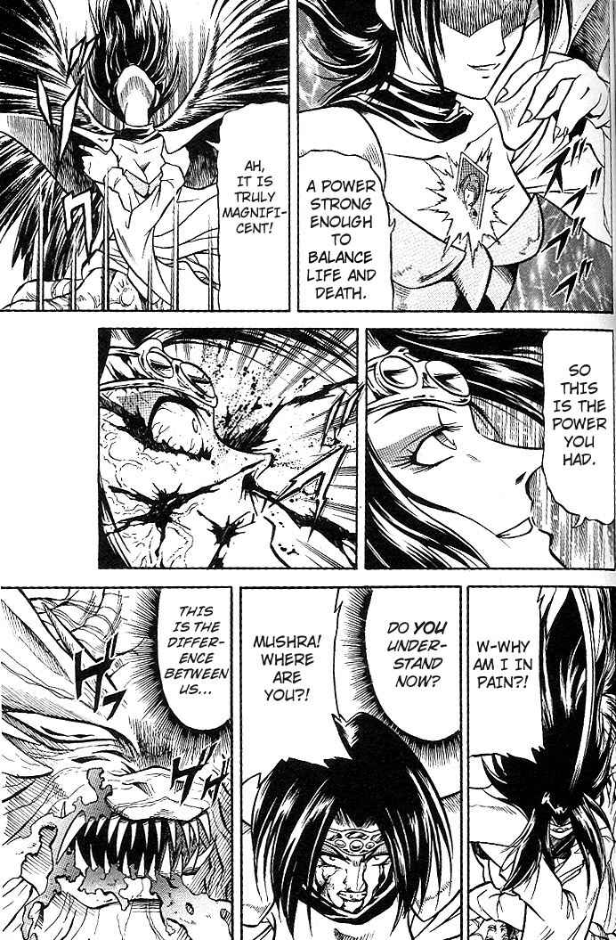 Page 14 Chapter 7 Mushrambo