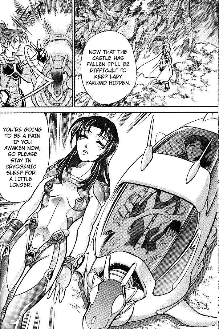 Page 23 Chapter 7 Mushrambo