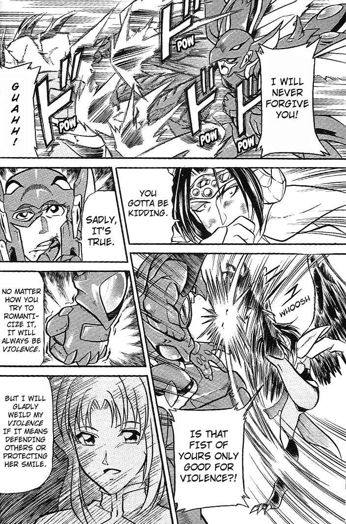Page 9 Chapter 7 Mushrambo
