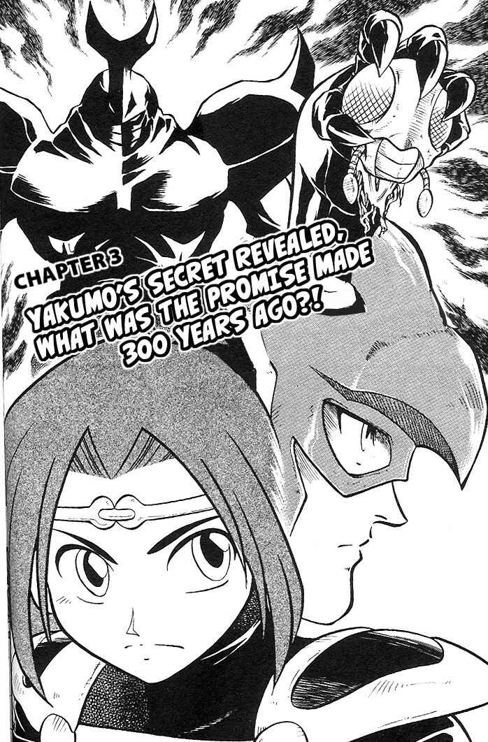 Page 3 Chapter 3 Mushrambo