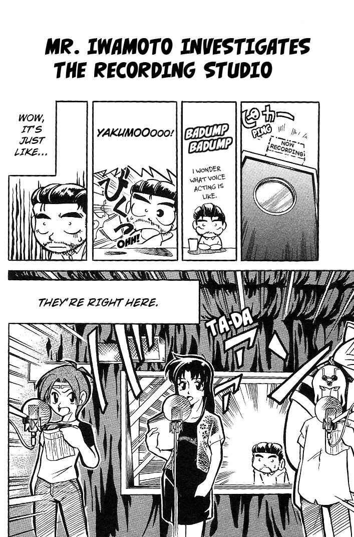 Page 2 Chapter 4.5 Mushrambo
