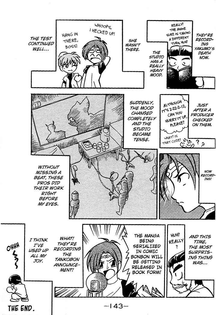 Page 3 Chapter 4.5 Mushrambo