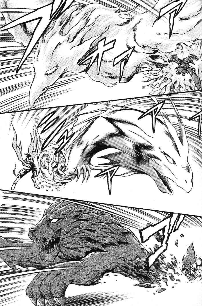 Page 14 Chapter 8 Mushrambo