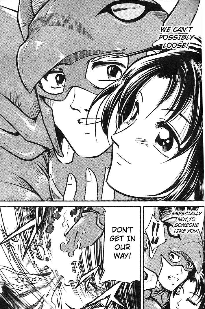 Page 26 Chapter 8 Mushrambo