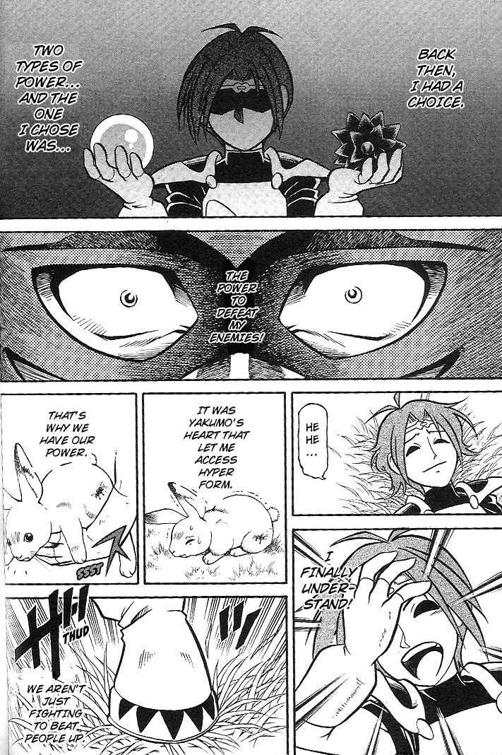 Page 25 Chapter 6 Mushrambo