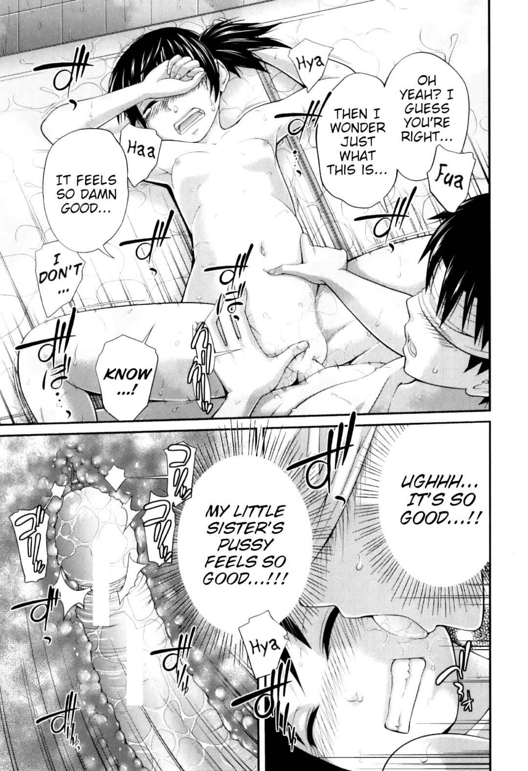 Page 17 Chapter 2 My Mai Secret