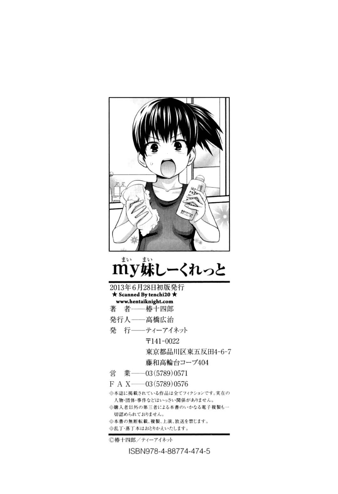 Page 2 Chapter 10.1 My Mai Secret