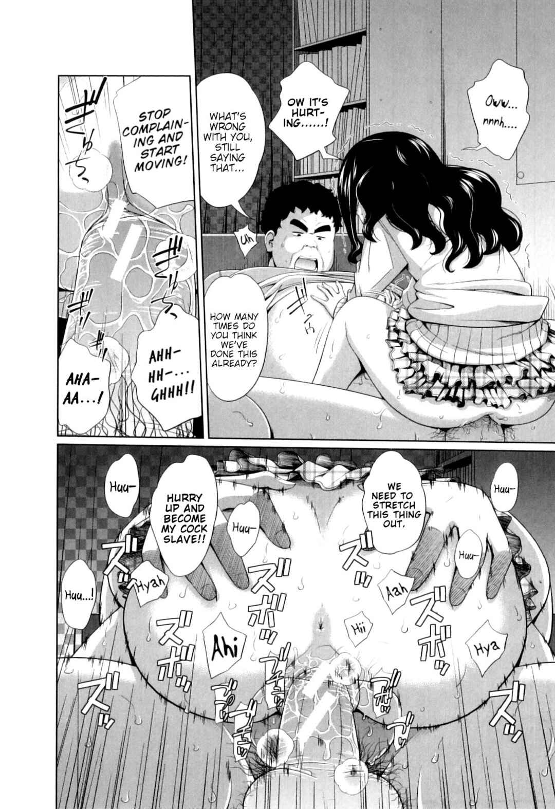 Page 10 Chapter 8 My Mai Secret