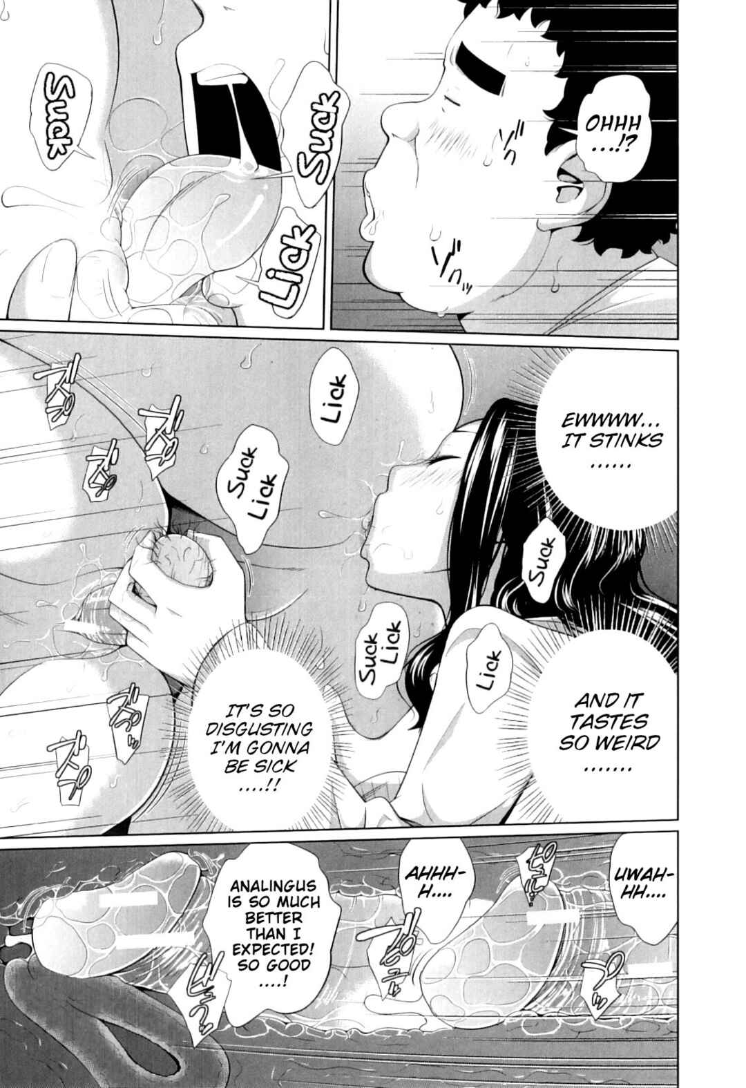 Page 17 Chapter 8 My Mai Secret