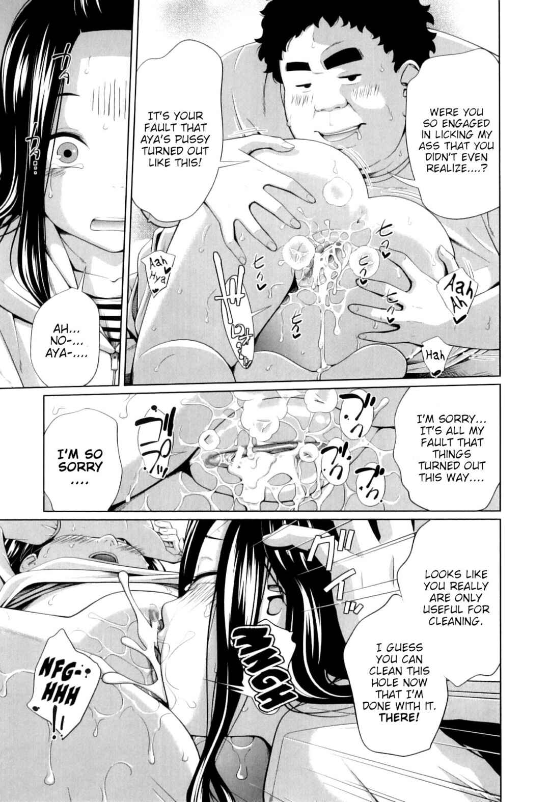 Page 19 Chapter 8 My Mai Secret