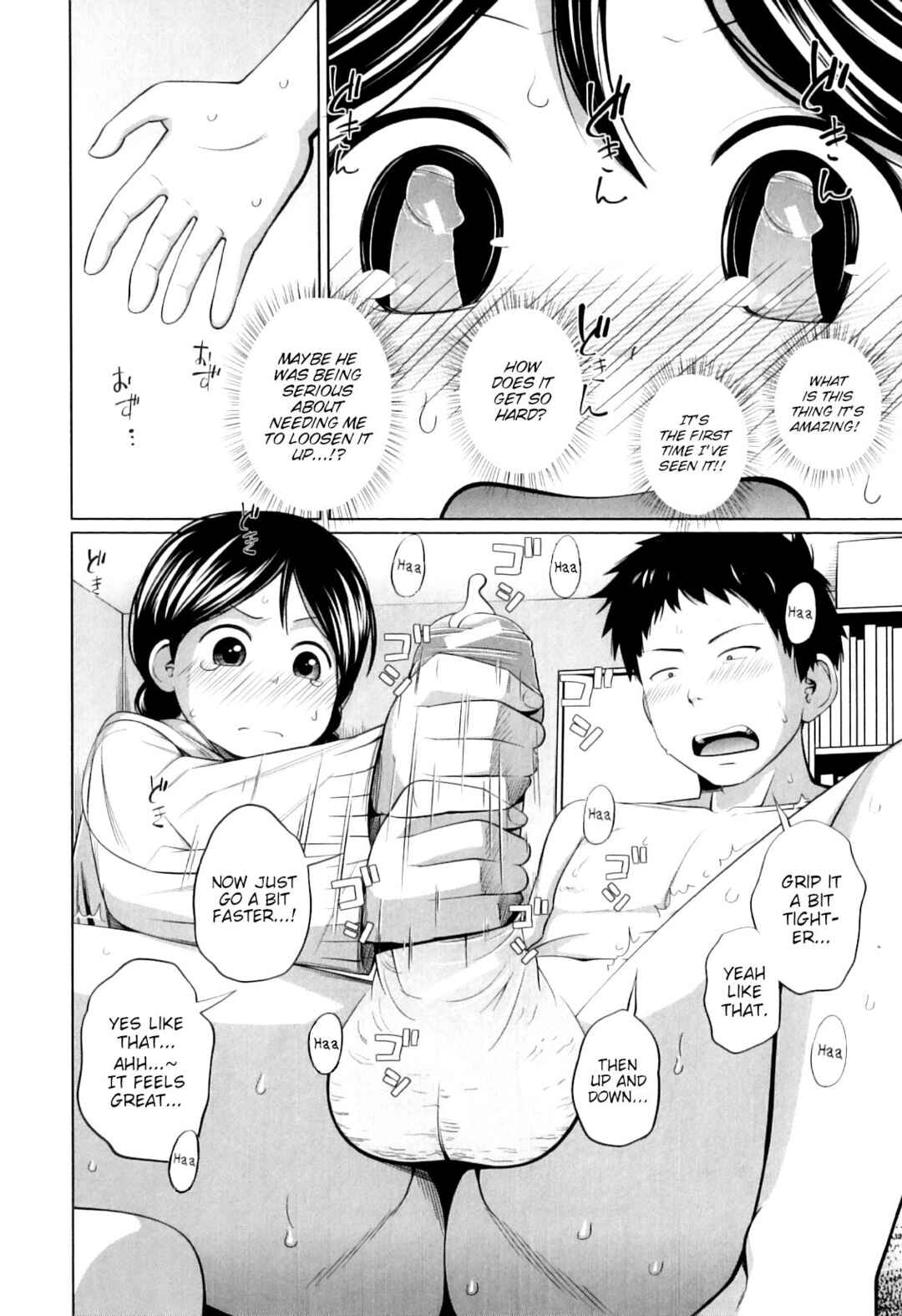 Page 8 Chapter 5 My Mai Secret
