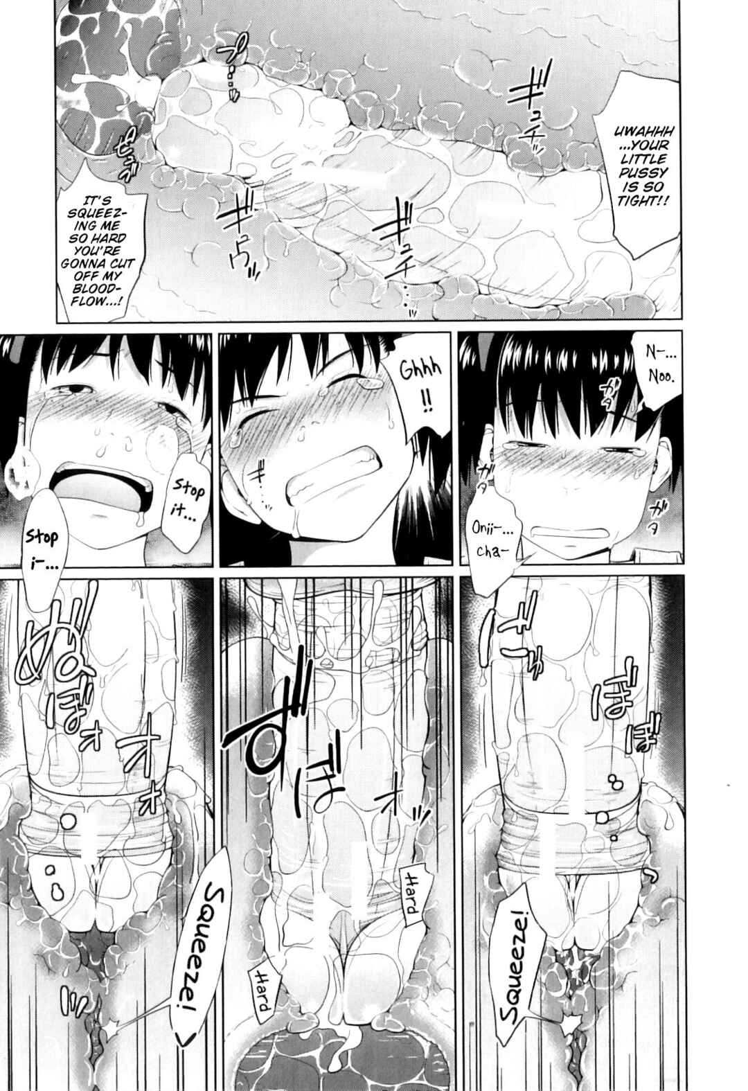 Page 19 Chapter 9 My Mai Secret