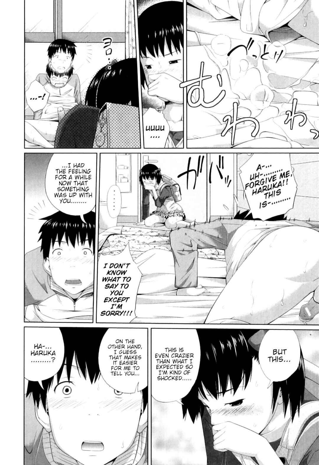 Page 8 Chapter 9 My Mai Secret