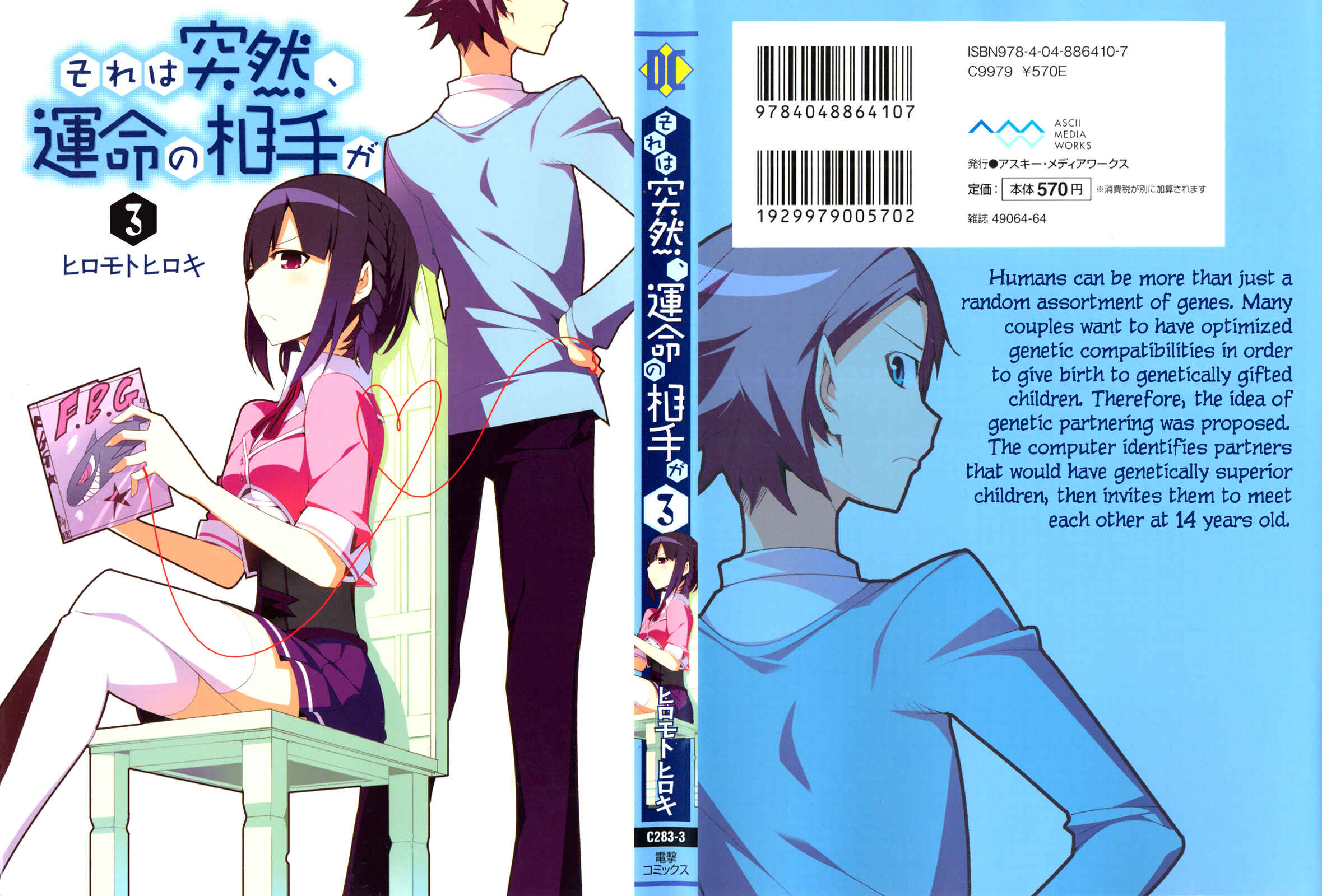 Page 1 Chapter 10 Sore wa Totsuzen, Unmei no Aite ga