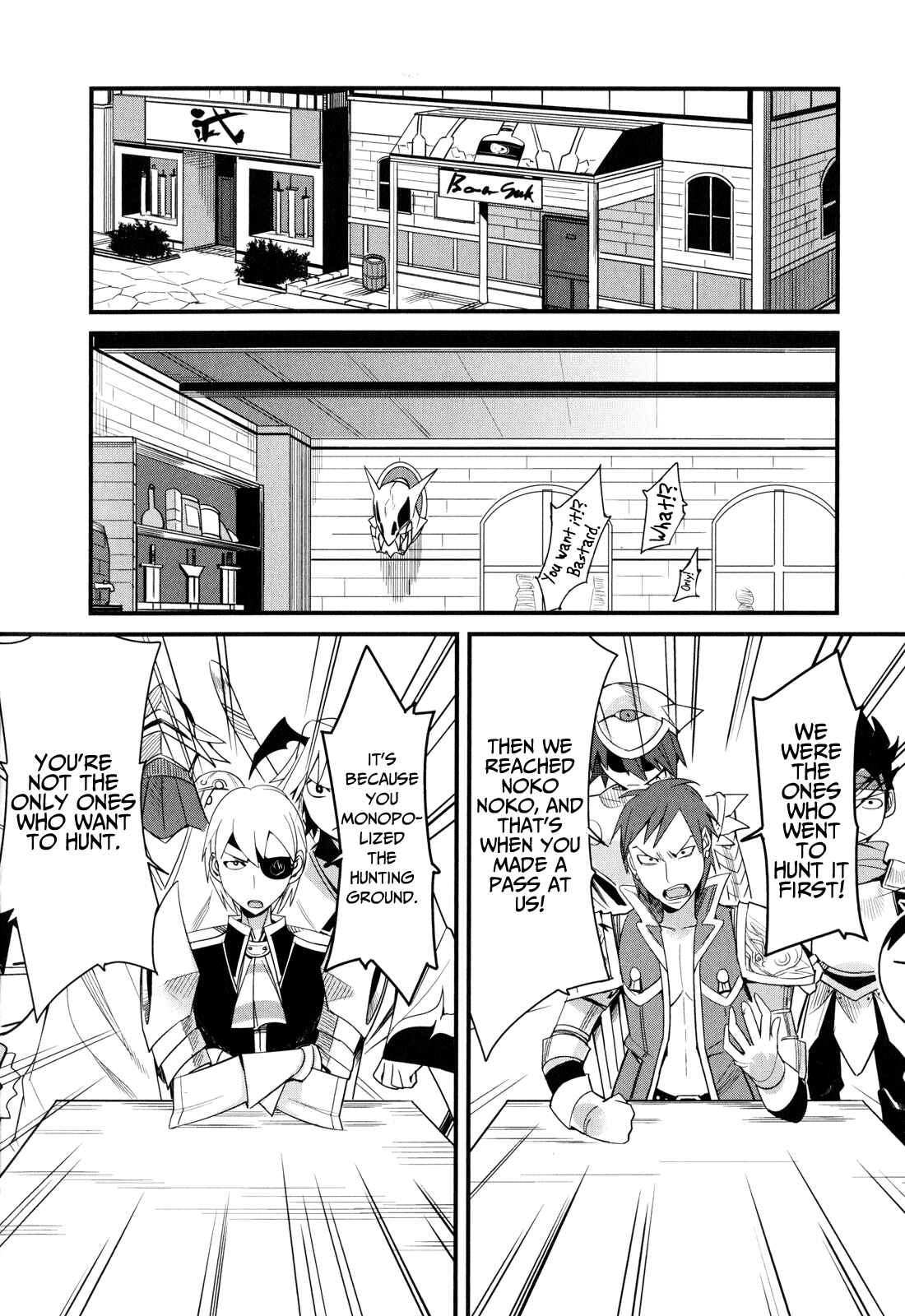 Page 14 Chapter 10 Sore wa Totsuzen, Unmei no Aite ga