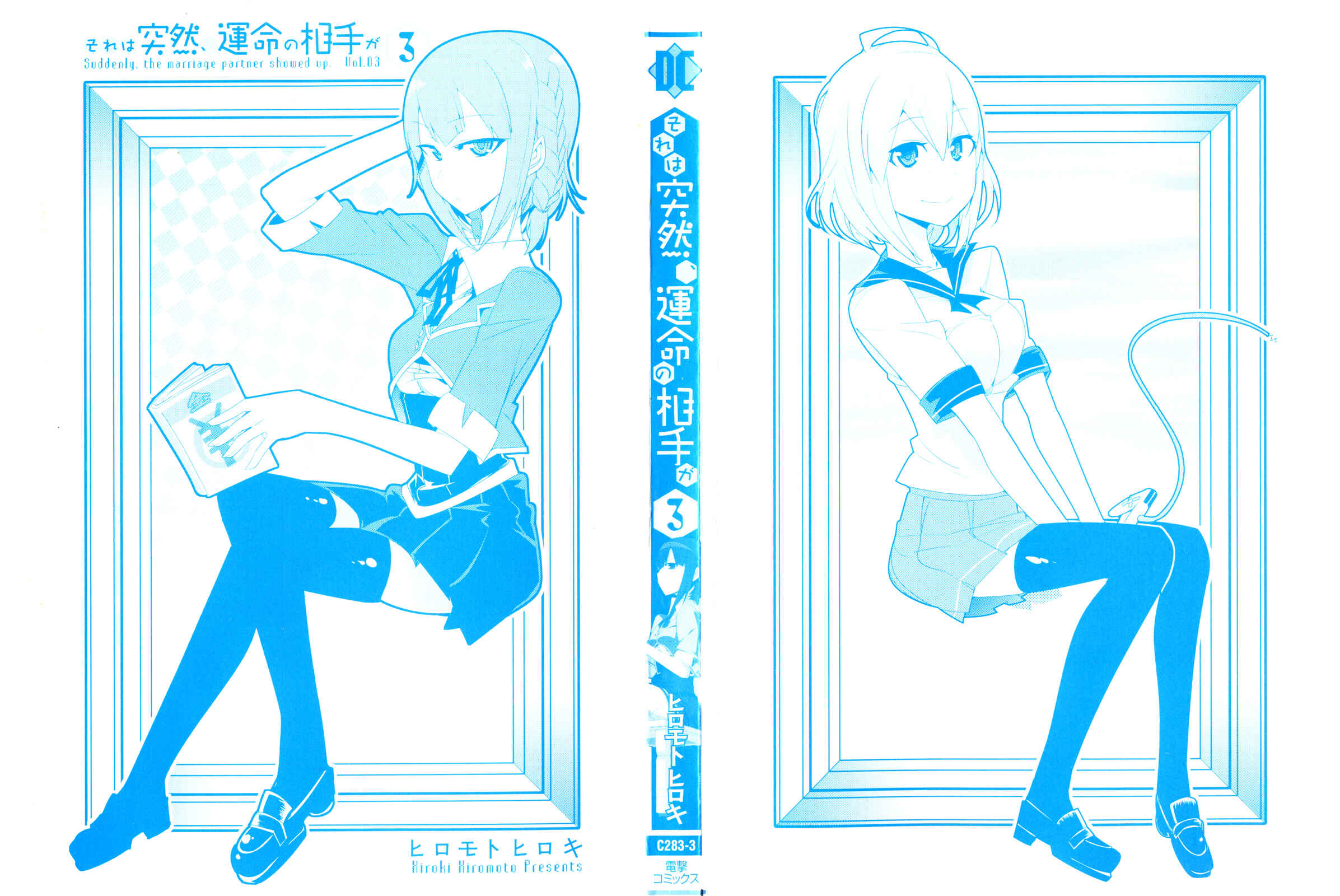 Page 2 Chapter 10 Sore wa Totsuzen, Unmei no Aite ga