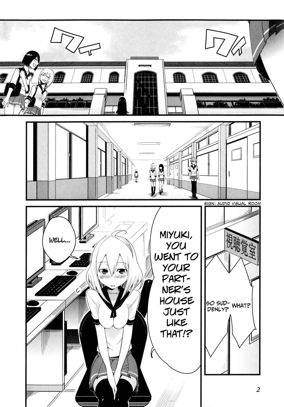 Page 4 Chapter 10 Sore wa Totsuzen, Unmei no Aite ga