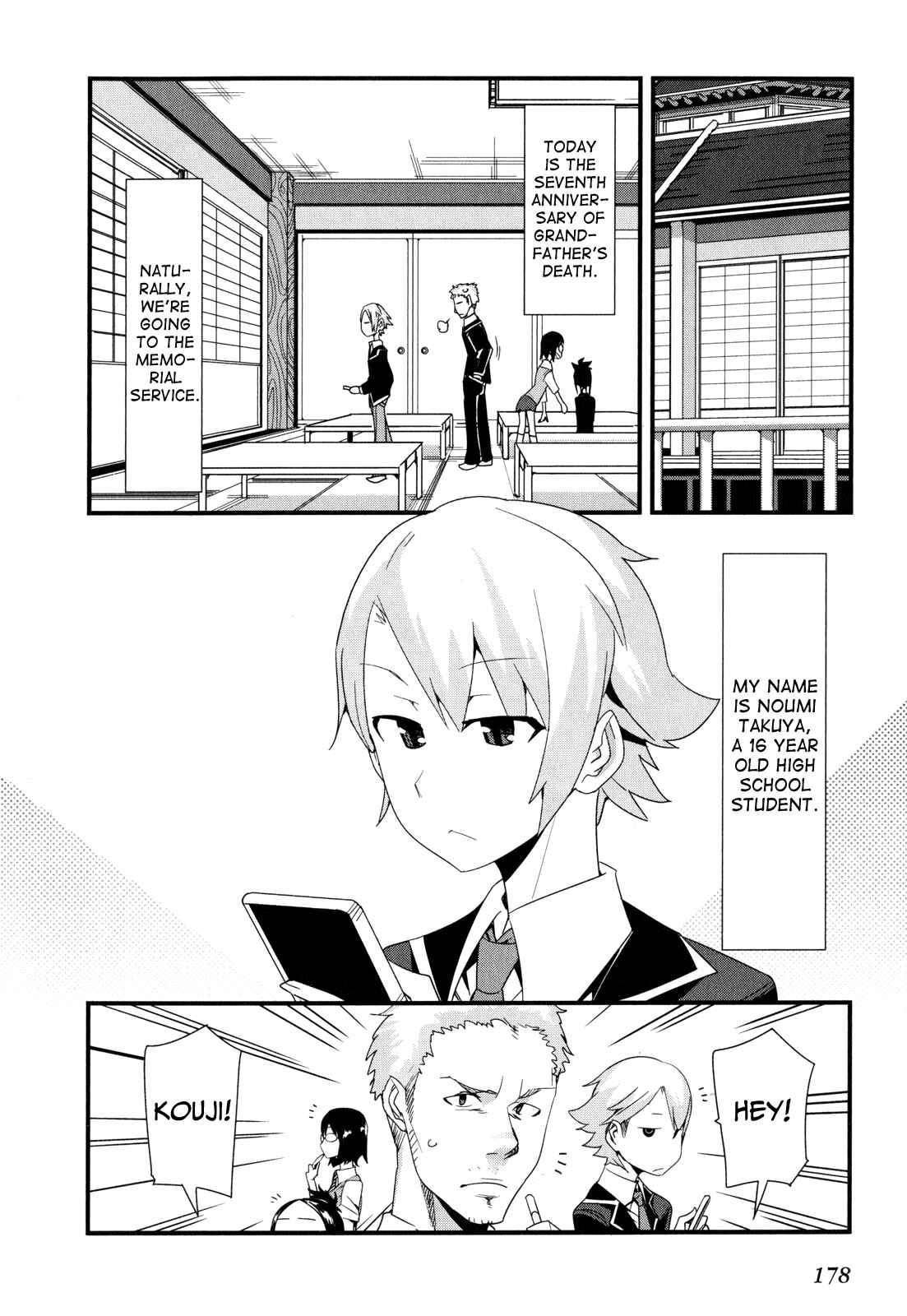 Page 5 Chapter 16 Sore wa Totsuzen, Unmei no Aite ga