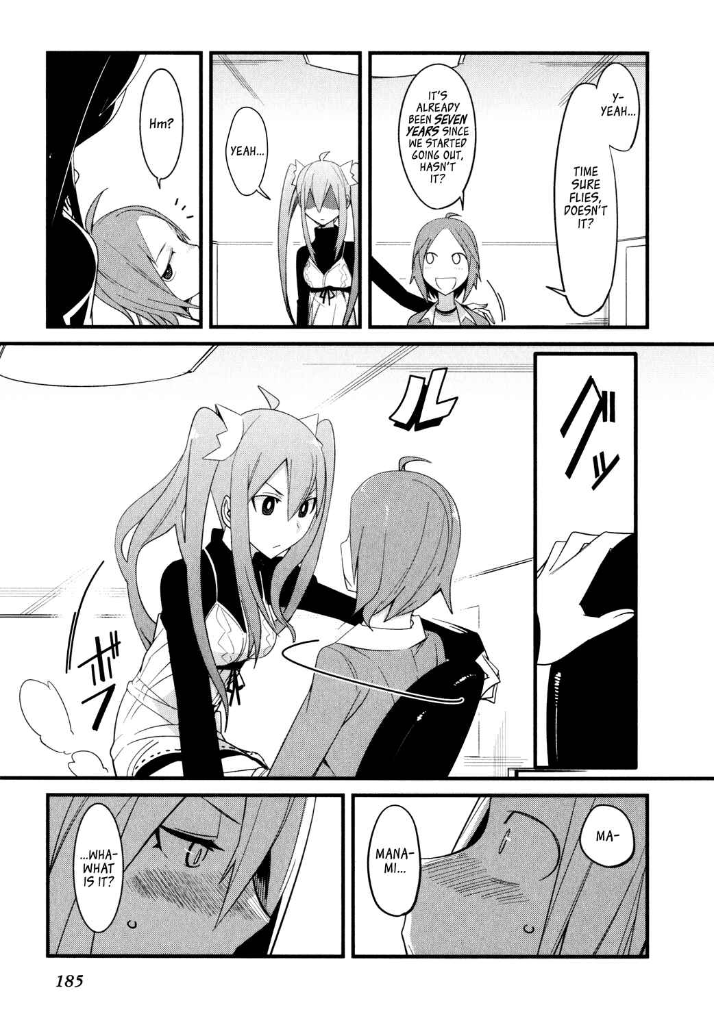 Page 3 Chapter 4.5 Sore wa Totsuzen, Unmei no Aite ga