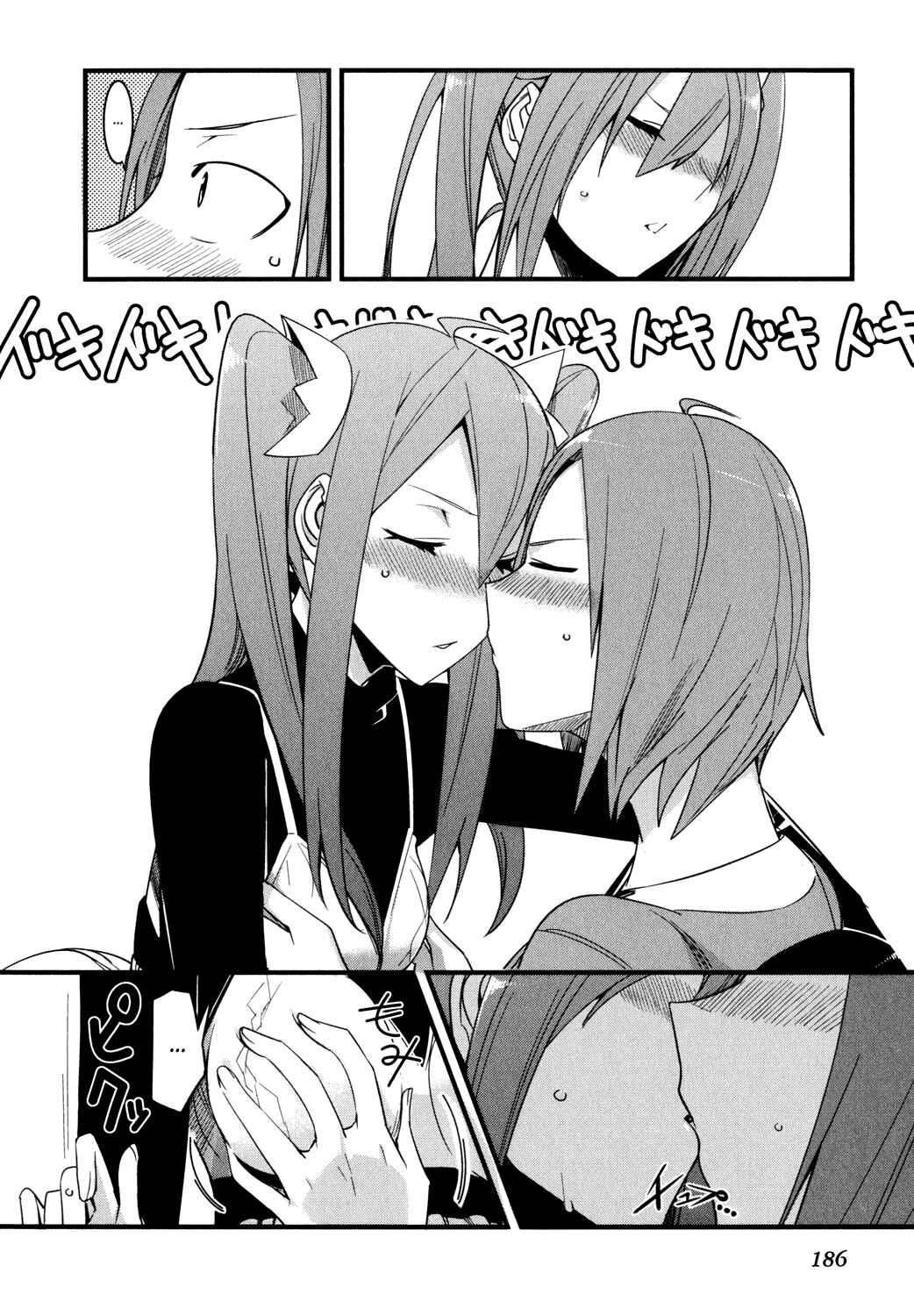 Page 4 Chapter 4.5 Sore wa Totsuzen, Unmei no Aite ga