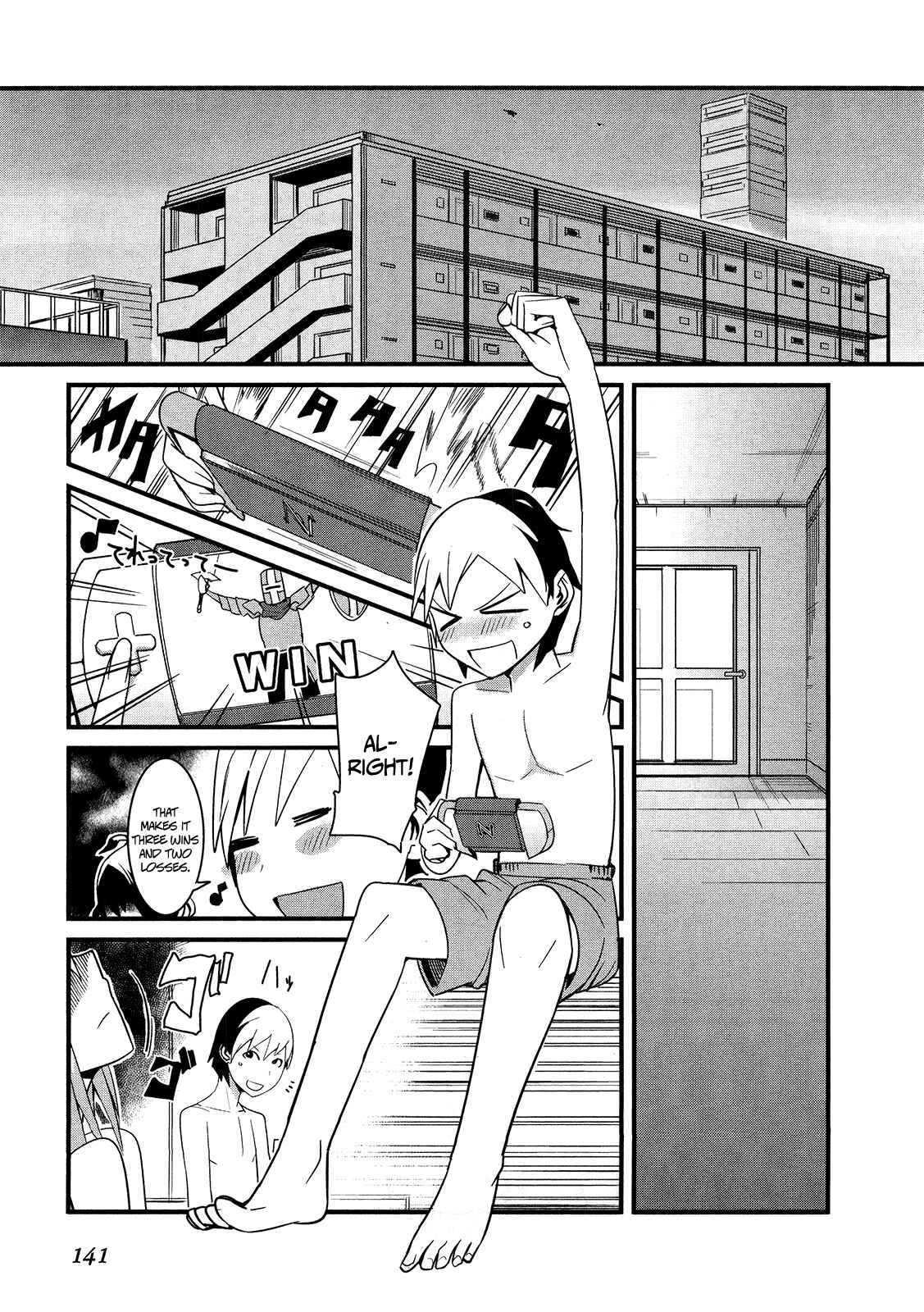Page 9 Chapter 9 Sore wa Totsuzen, Unmei no Aite ga