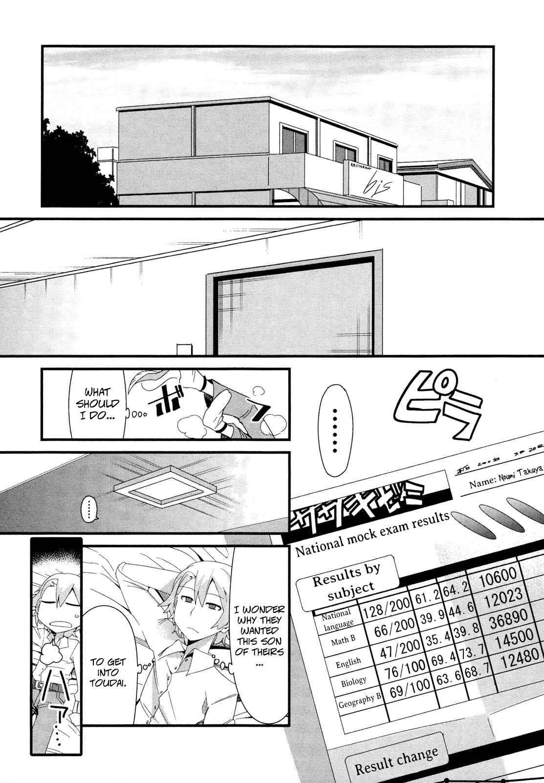 Page 17 Chapter 18 Sore wa Totsuzen, Unmei no Aite ga