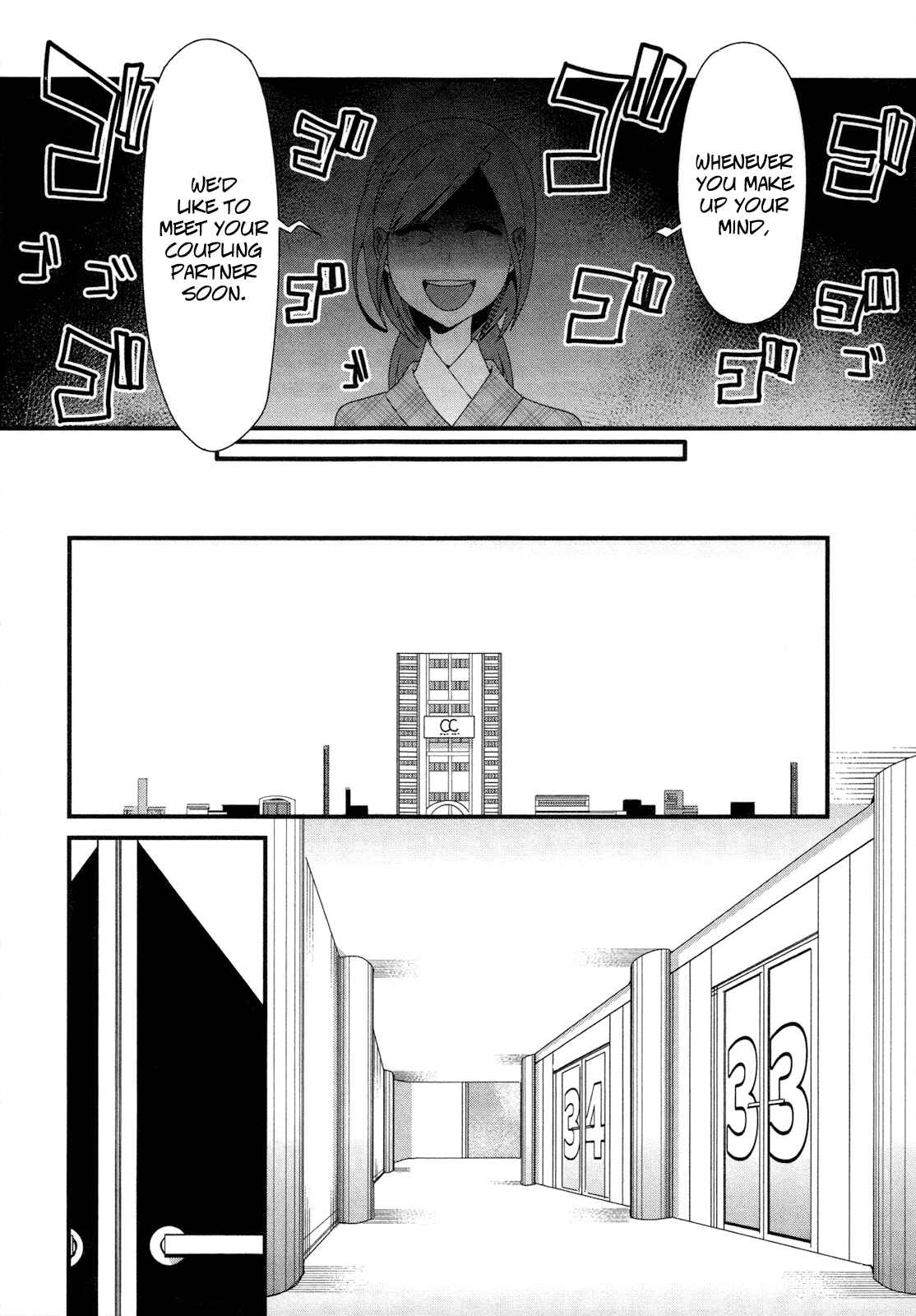 Page 3 Chapter 18 Sore wa Totsuzen, Unmei no Aite ga