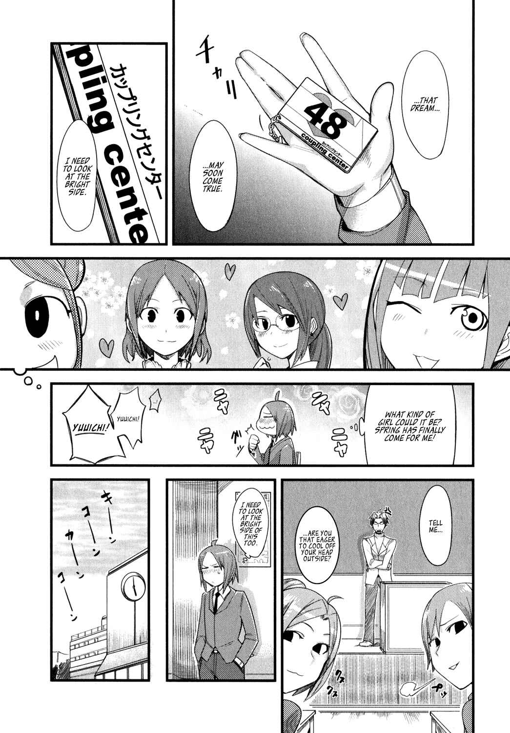 Page 12 Chapter 0 Sore wa Totsuzen, Unmei no Aite ga