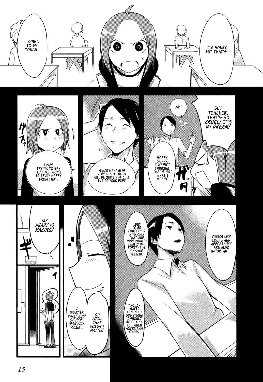 Page 15 Chapter 0 Sore wa Totsuzen, Unmei no Aite ga