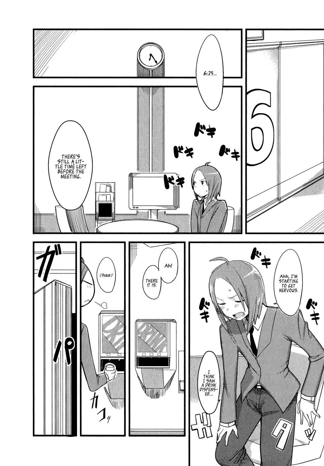 Page 16 Chapter 0 Sore wa Totsuzen, Unmei no Aite ga