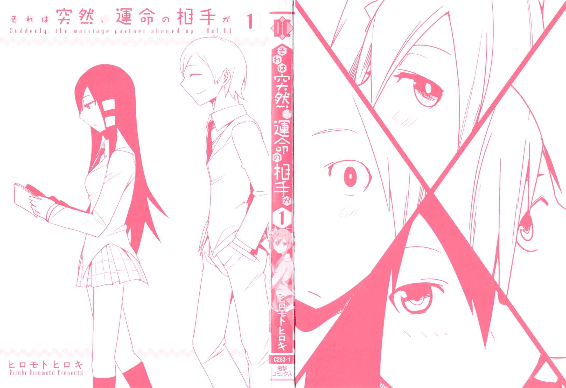 Page 2 Chapter 0 Sore wa Totsuzen, Unmei no Aite ga