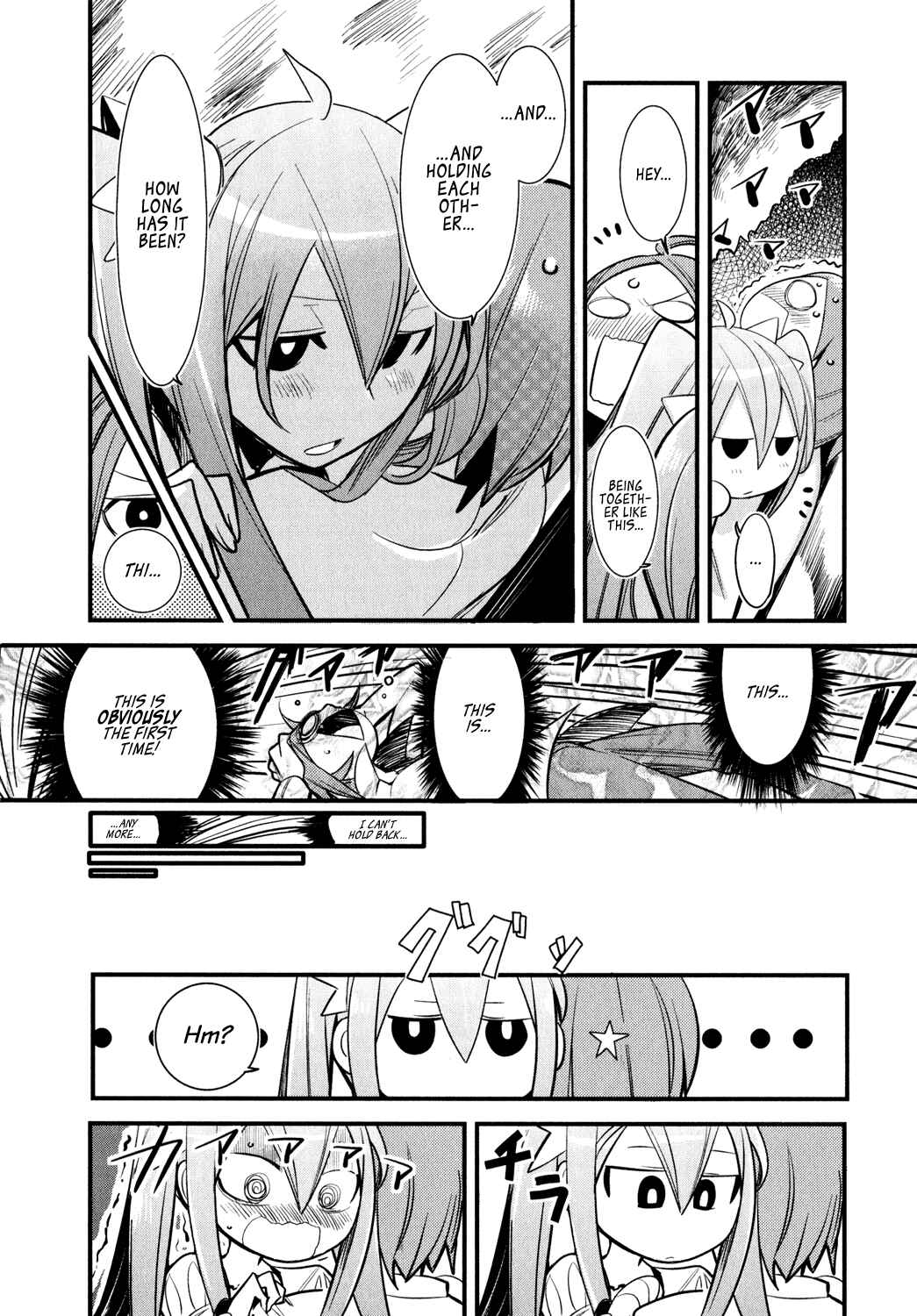 Page 39 Chapter 0 Sore wa Totsuzen, Unmei no Aite ga