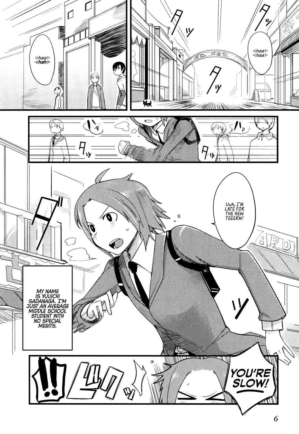Page 6 Chapter 0 Sore wa Totsuzen, Unmei no Aite ga