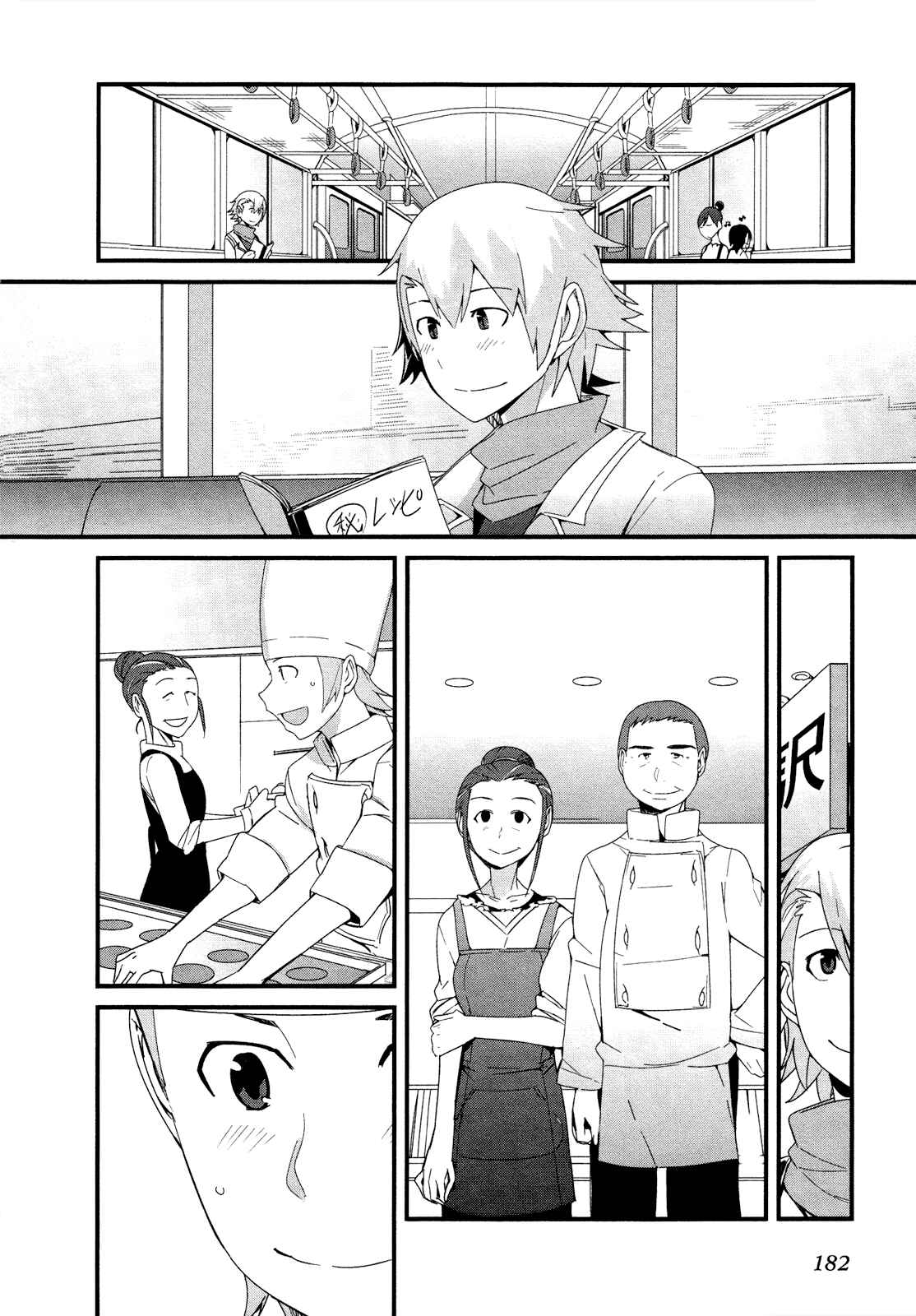 Page 27 Chapter 22 Sore wa Totsuzen, Unmei no Aite ga