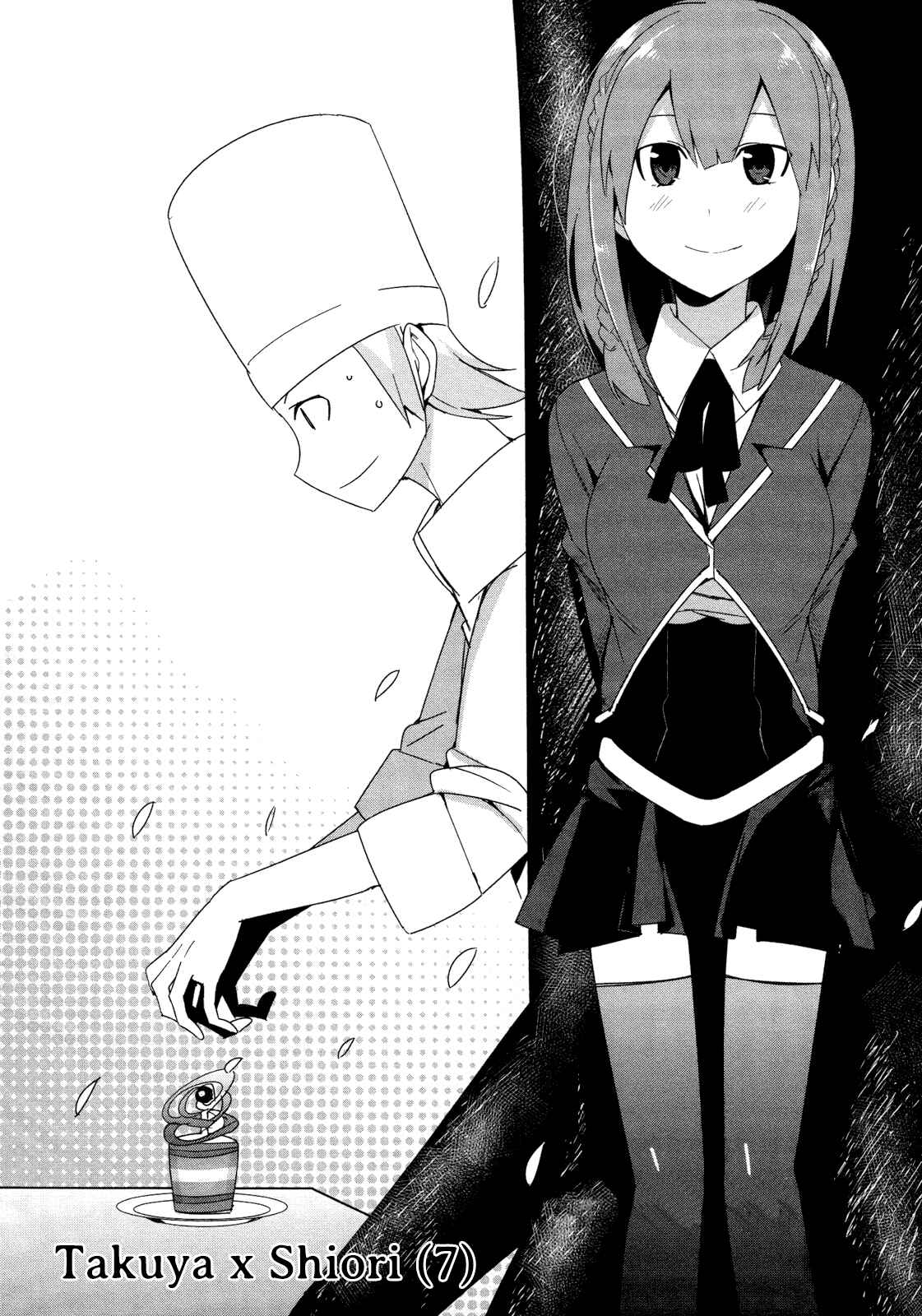 Page 6 Chapter 22 Sore wa Totsuzen, Unmei no Aite ga