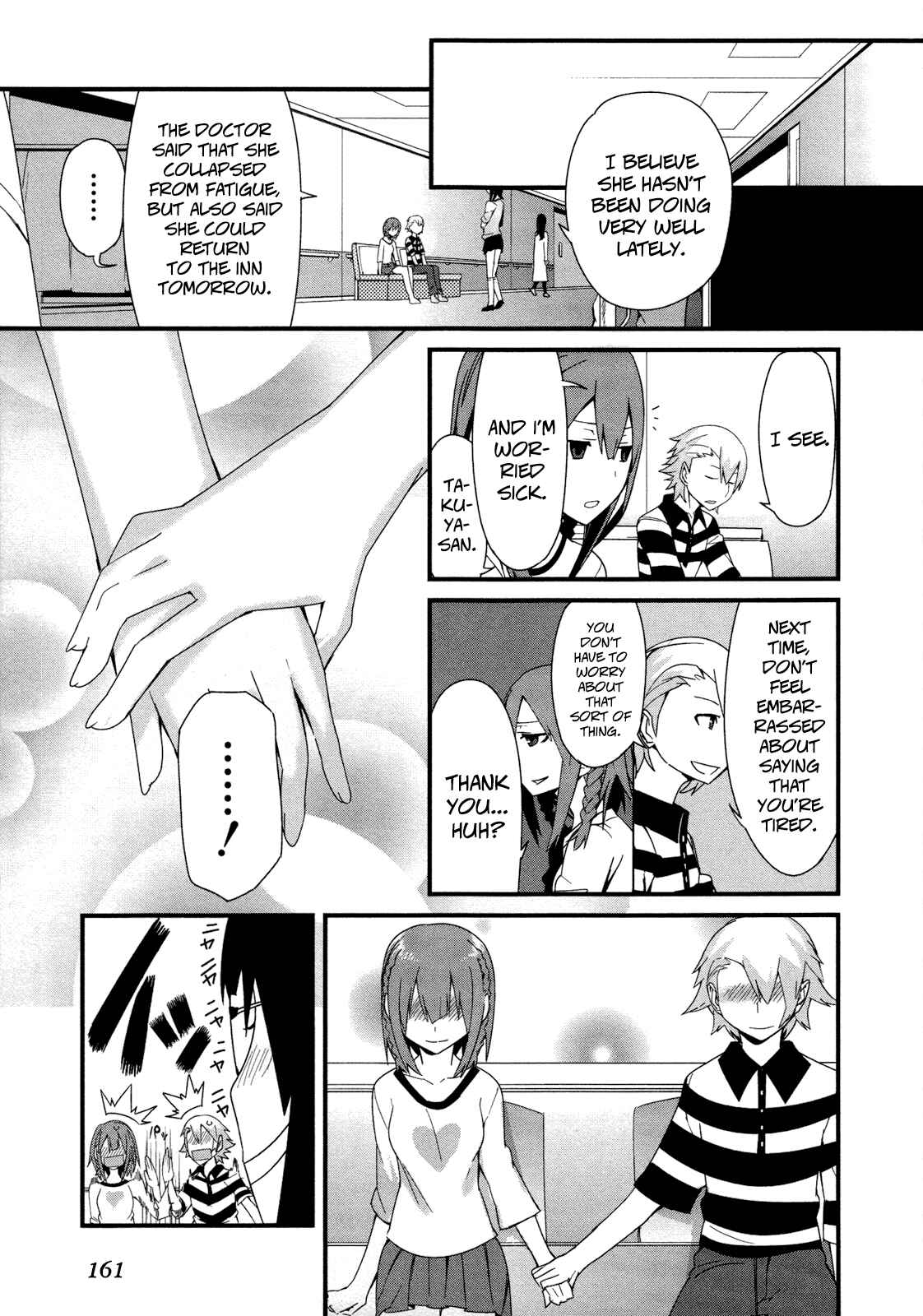 Page 7 Chapter 22 Sore wa Totsuzen, Unmei no Aite ga