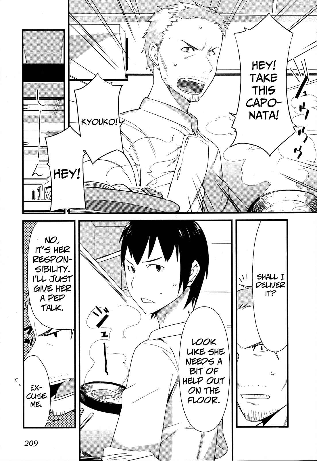 Page 18 Chapter 23 Sore wa Totsuzen, Unmei no Aite ga