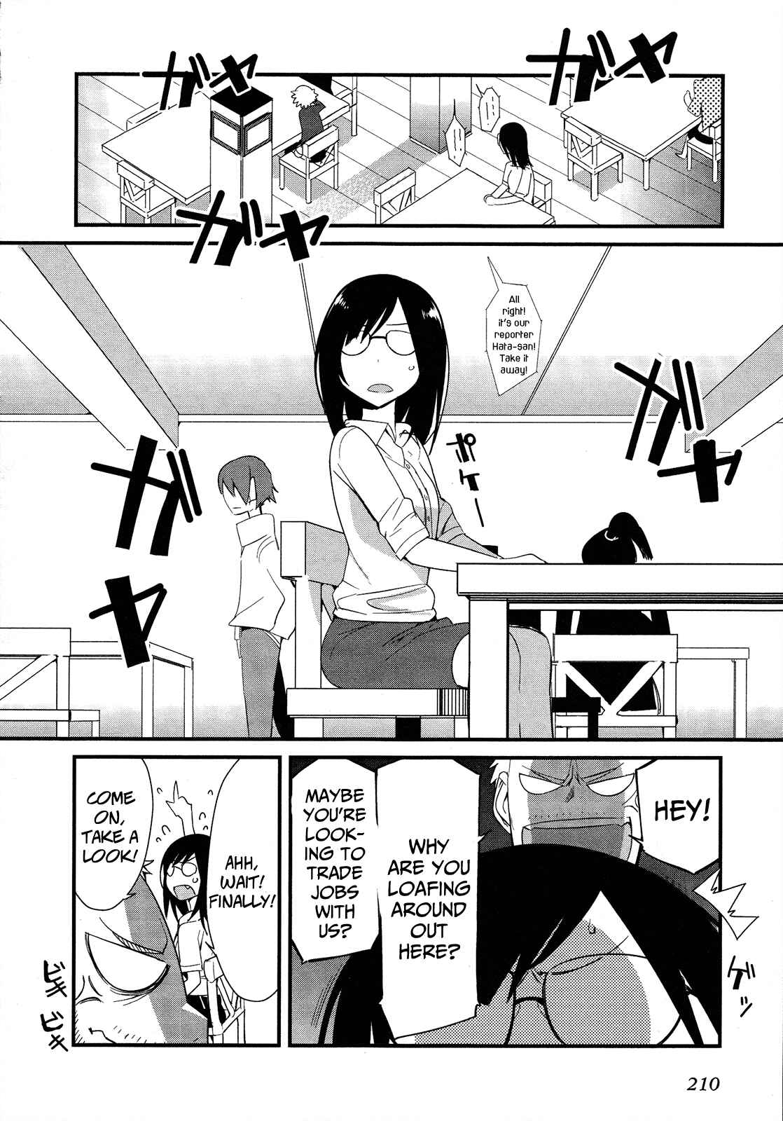 Page 19 Chapter 23 Sore wa Totsuzen, Unmei no Aite ga