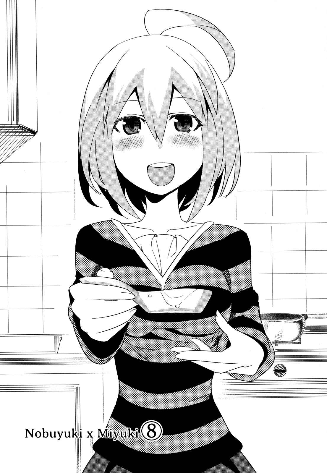Page 1 Chapter 14 Sore wa Totsuzen, Unmei no Aite ga