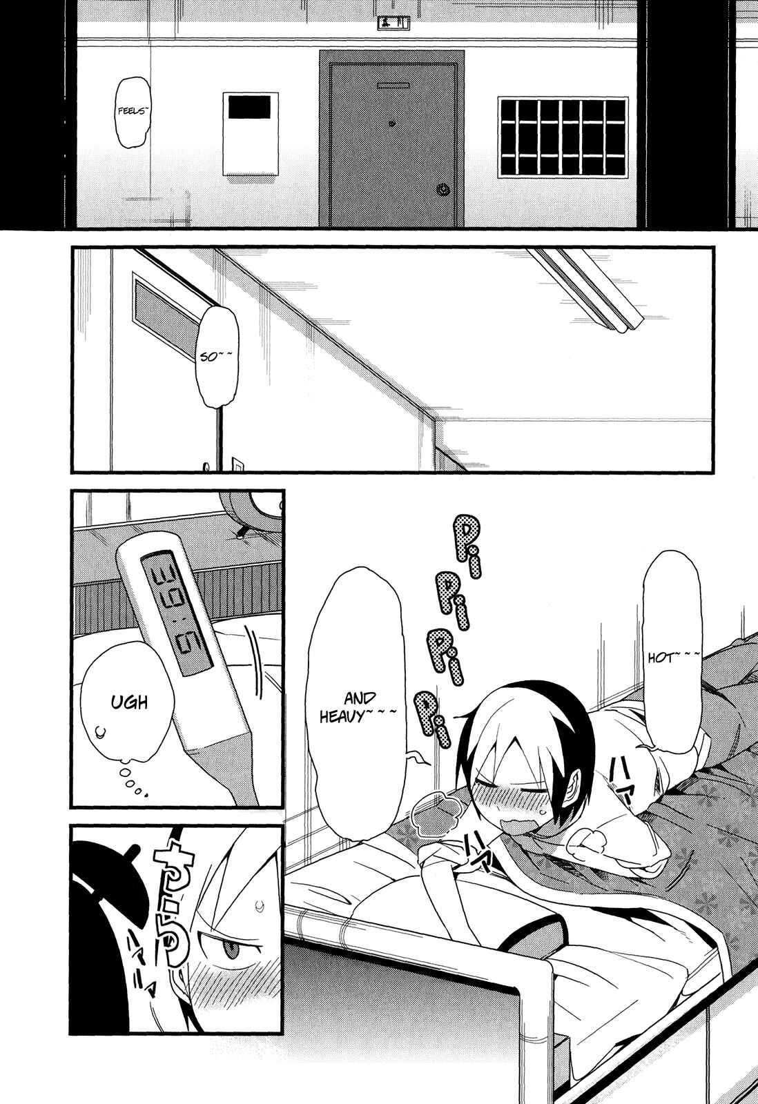 Page 2 Chapter 14 Sore wa Totsuzen, Unmei no Aite ga